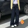 Calça Jeans Reta Azul Escuro para Mulheres, Tendência Outono e Inverno 2025, Nova Cintura Alta, Caimento Solto, Emagrecedora, Caimento Fluido, Perna Larga