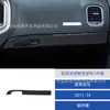 Adequado para Modelo 11-14 Dodge Charger Modificação de Interior de Carro Painel de Instrumentos de Fibra de Carbono Decoração Console Central Adesivo de Alavanca de Câmbio