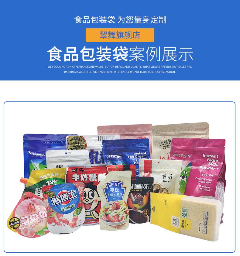 详情页_03.jpg