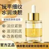 Rui Qiao Rejuvenecedor Lujoso Hidratante Reafirmante Doble Capa Sérum Aceite Rejuvenecedor Iluminador Difumina Líneas Finas Hidratante Antienvejecimiento Sérum Aceite En Stock