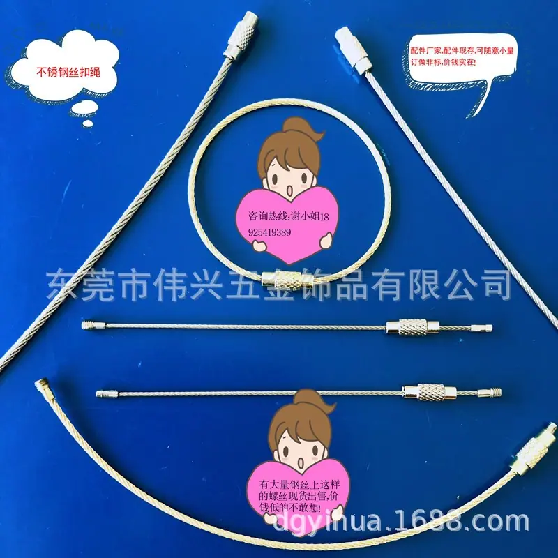 钥匙圈钥匙扣狗扣珠链