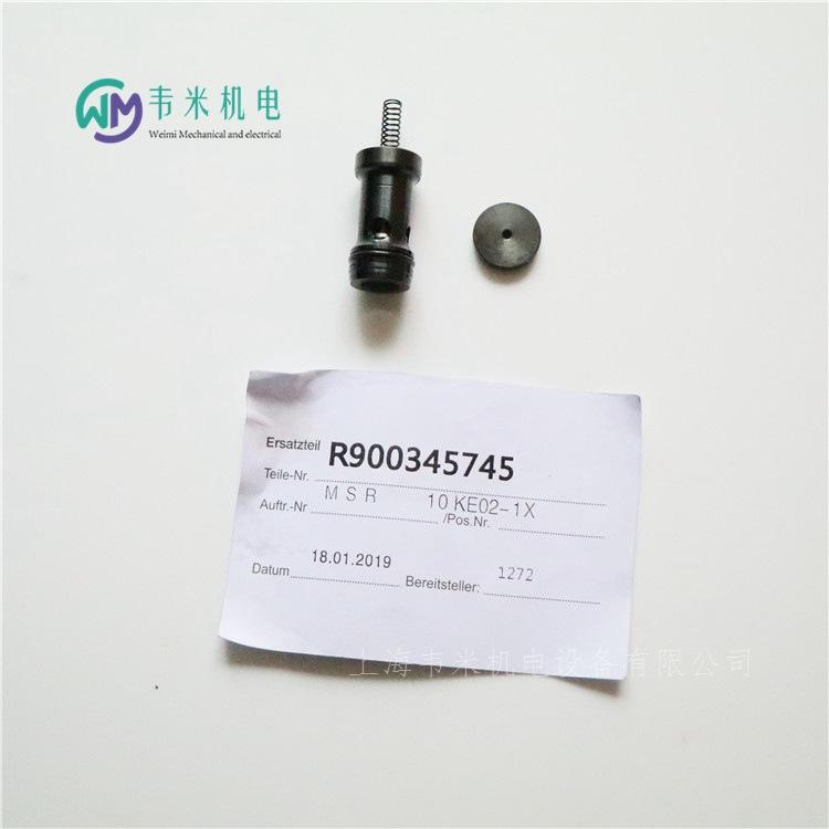 M-SR10KE30-1X 力士乐插装式单向阀图片