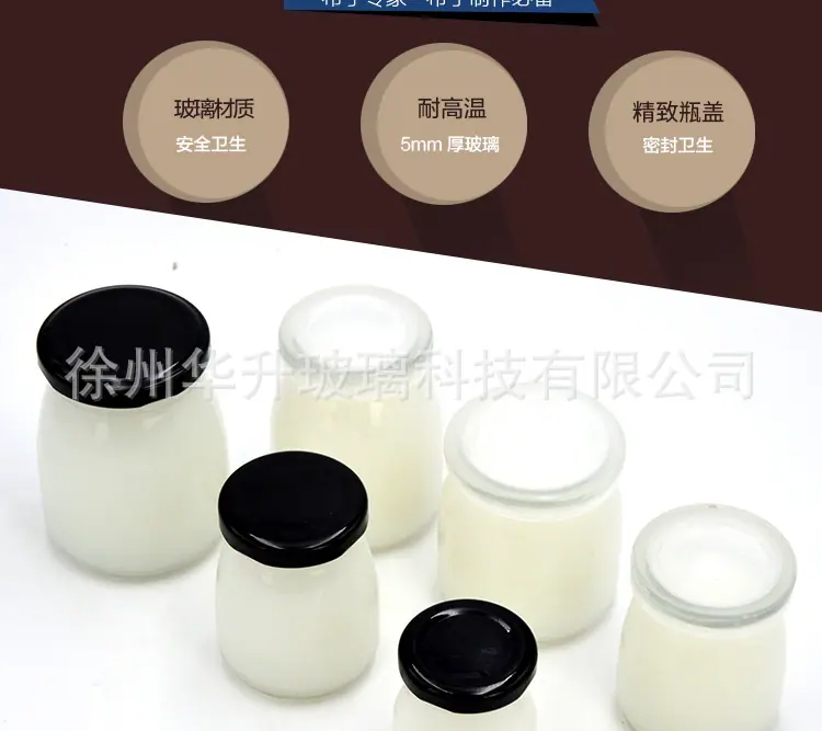布丁瓶详情_03.jpg