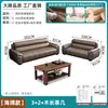 Conjunto Combinado de Sofá y Mesa de Café para Oficina Simple Área de Descanso para Reuniones de Negocios Recepción Recepción Negociación Sofá de Cuero