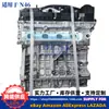 Motor BMW N46 para BMW X3 X5 320 Motor de Fábrica Montagem do Motor Atacado