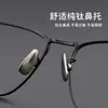 Armazón de Gafas Retro Cuadrado de Media Montura Titanio Puro Armazón de Negocios para Hombre 26005 Armazón de Titanio Gafas para Miopía Gafas Profesionales