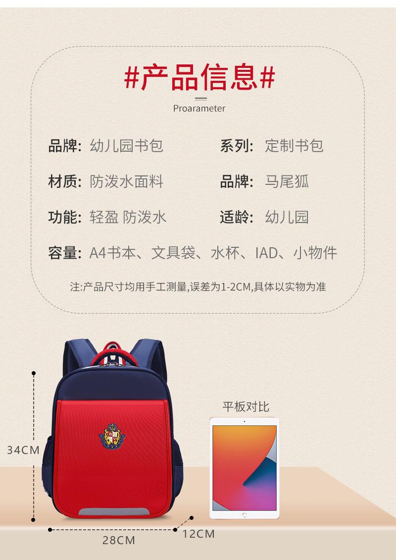 马尾狐3_03