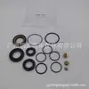 04445-35190 adequado para Toyota landkuroze KDJ120 4RUNNER kit de reparo da caixa de direção
