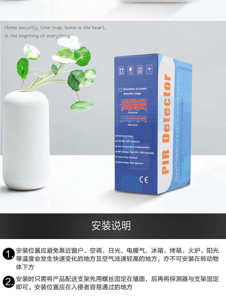 详情_10