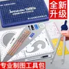 Nuevo mono dorado 5035 kit de dibujo ingeniería civil dibujo mecánico set de herramientas de papelería Al por mayor
