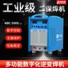 Máquina Industrial Portátil NBC-500X máquina de soldadura de doble blindaje control digital baja salpicadura máquina de soldadura con gas de dióxido de carbono blindado