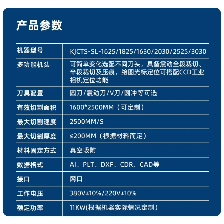 精英齿条高拍_03