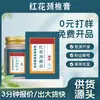 Crema Penetrante para Huesos Tienda Antigua Lejia de Tongrentang de Nanjing Crema Cervical de Cártamo Crema Calentadora para Masaje de Hombros Crema de Moxibustión para Articulaciones