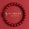 Pulseira Santo Padroeiro de Areia Dourada Roxa de Cinábrio Mineral Cru de Cristal Jiuya Pulseira Santo Padroeiro de Areia Vermelha Imperial Venda por Atacado