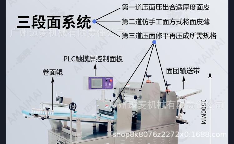 面包生产线详情2_33.jpg
