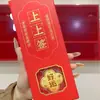 Llavero Dorado para Riqueza Instantánea, Colgante Pequeño del Año del Caballo, Colgante para Bolso de Oro Puro, Regalo de San Valentín, Regalo del Año del Caballo