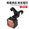 Luz trasera para bicicleta de montaña ESLNF, creativa, inteligente, de inducción, con interruptor automático, resistente al agua, luz de advertencia para conducción nocturna en bicicleta de carretera.