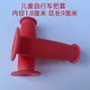 Patinete infantil bicicleta de equilíbrio guidão pequeno manoplas acessórios para bicicleta antiderrapante borracha macia