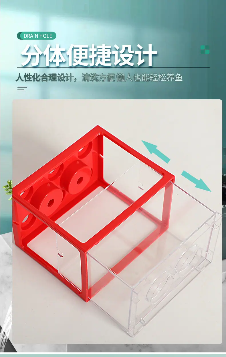 积木鱼盒_08.jpg
