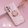 Funda para Huawei Pura70Pro, Mate60, color sólido galvanizado, Nova12, anillo de coche, M50, cubierta protectora