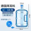 Cubierta de Conversión para Cubo Dispensador de Agua Desmontable y Lavable al por Mayor, Cubo de Plástico Espesado de Diámetro Grande, Cubo de Agua Pura para Almacenamiento de Agua en Casa