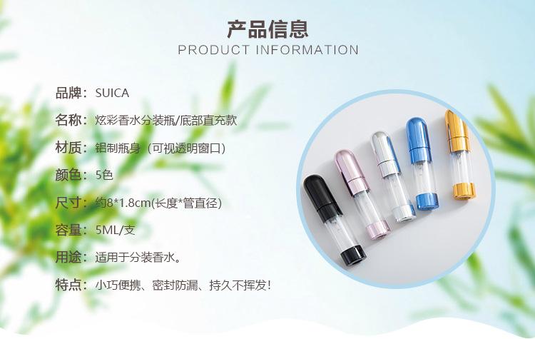 底冲子弹头5ML_02.jpg