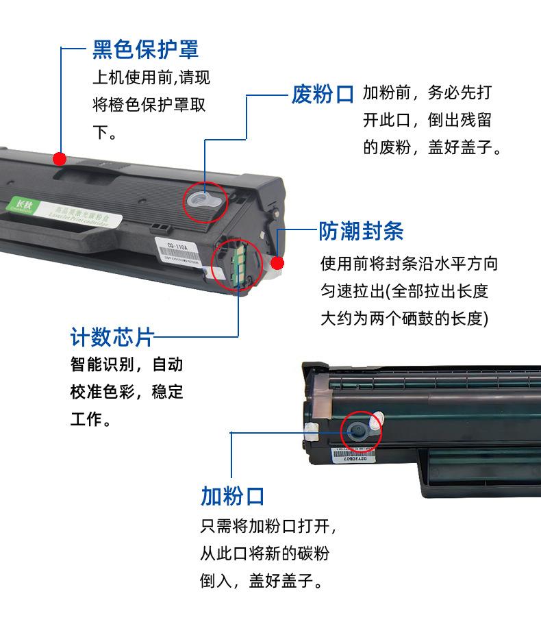 细节图
