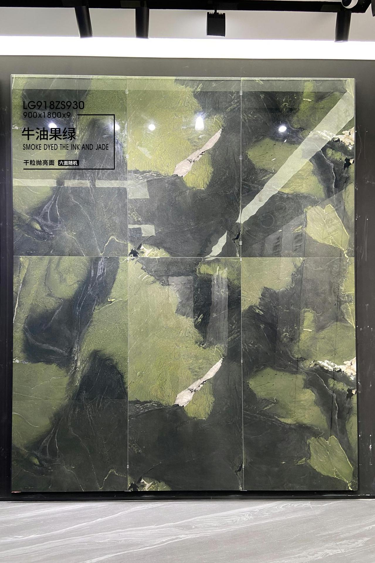 牛油果绿LG918ZS930（1）.jpg
