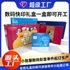 Pedido mínimo de 10 unidades para personalização em pequenos lotes de caixas de papelão ondulado para transporte sem impressão, caixas de papel para encomendas expressas, caixas de logística e caixas para mudança de empresa.