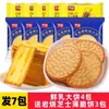 Biscoitos Grandes de Leite Fresco da Pastagem Lingqu Caixa Fechada Sabor Leite para Café da Manhã Lanches de Ano Novo Lanches de Lazer Atacado