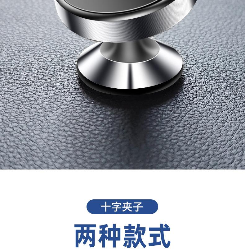 车载支架5-_08.jpg