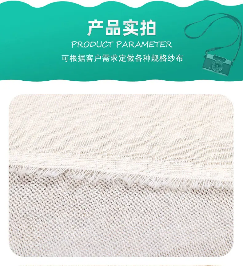 纱布坯布_12.jpg