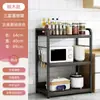 Estantería de almacenamiento de cocina de pie, estantería de almacenamiento multicapa, estantería de almacenamiento para horno de microondas, estante de exhibición integrado para apartamento pequeño del hogar