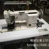 Máquina de coser de doble aguja plana de alta velocidad con lanzadera rotatoria pequeña, material medio grueso para coche de aguja usado al por mayor, marca especial 20518, doble puntada de doble hilo