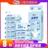 Papel Higiénico Húmedo Xinxiangyin Mini 7 Hojas*8 Paquetes Paquete Pequeño Portátil Toallitas Húmedas para Llevar Venta al por Mayor Papel Higiénico