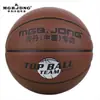 Baloncesto Jordan para niños y adultos, antideslizante, resistente al desgaste, para estudiantes.. Baloncesto de 7 PU para interior y exterior al por mayor