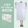 Toalhas de Banho Descartáveis, Embaladas Individualmente, Absorventes, Convenientes, Sem Preocupações, Macias, Adequadas para Hotéis, Viagens, Viagens de Negócios, Portáteis, Atacado