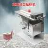 Máquina Etiquetadora Automática de Esquina en Ángulo Recto de 90 Grados Adhesiva Transparente Selladora Semi-Automática Antifalsificación Antimanipulación