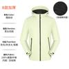 Gabardina con capucha desmontable ropa de trabajo personalizada abrigo de manga larga ropa de trabajo gruesa y fina otoño e invierno chaqueta de terciopelo de una pieza palabra LOGO bordado estampado