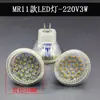 Suporte para copo de lâmpada MR11MR16 moldura de spot de teto alojamento de spot de aço inoxidável embutido abajur