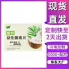 Estoque Pronto do Fabricante Entrega Rápida Aveia Probiótica com Leite de Coco 200g Uma Peça Dropshipping Atacado Estoque Pronto Garantia de Autenticidade
