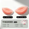 Almohadillas de silicona invisibles para senos transfronterizas, engrosadas para bustos pequeños, almohadillas push-up con forma de cuerno pequeño para lencería de traje de baño, almohadillas impermeables para senos de bikini
