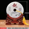 Jade Natural de Yunfu Hebilla de Seguridad con Apellido Adornos de Escritorio Ideas de Regalos Empresariales al por Mayor para Mudarse a un Hogar Nuevo