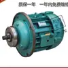 ZD141-4 7,5KW Motor Assíncrono Trifásico com Rotor Cônico 5T Guindaste Talha Elétrica Motor de Freio de Levantamento