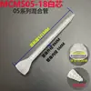 Venta Directa de Fábrica Tubo Mezclador de Pegamento Ab sin Disolvente Mcms, Boquilla Mezcladora de Pegamento, Tubo Mezclador Espiral, Gran Cantidad, Precio Favorable