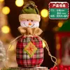 Bolsa de Maçã para Véspera de Natal Transfronteiriça Bolsa de Presente do Papai Noel Bolsa Fofa de Doces de Natal