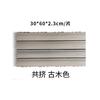 Suelo de Madera Plástica para Terraza de Patio Exterior, Balcón, Empalme Impermeable, Anticorrosión, a Prueba de Humedad, Ecológico y Resistente al Desgaste, Suelo de Madera Plástica al por Mayor