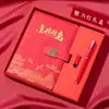 Set de Regalo Personalizado para Temporada de Graduación: Cuaderno y Caja de Regalo para Exámenes de Ingreso a Preparatoria y Universidad, Cuaderno Estilo Chino