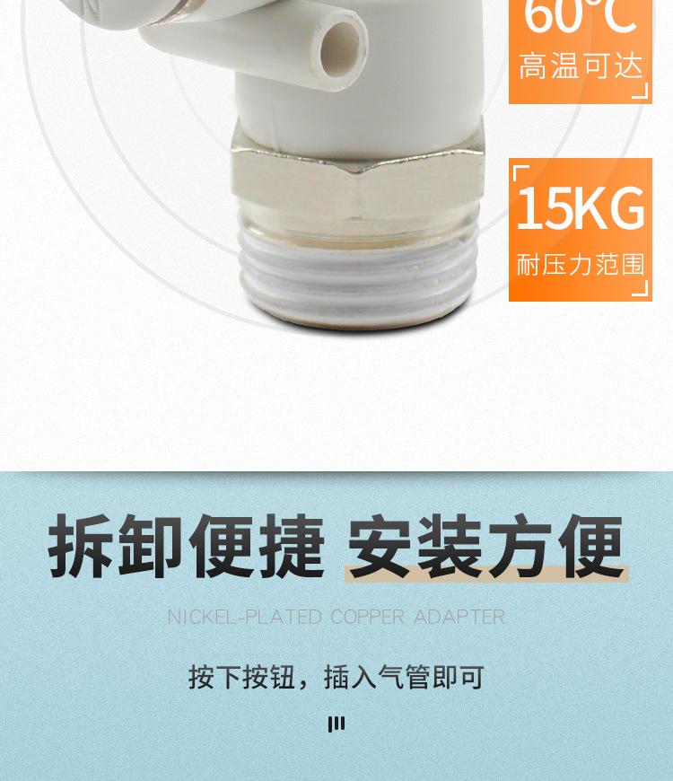 详情页_06
