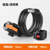 Nuevo candado para bicicleta montaña carretera coche antirrobo cable grueso candado de llave para coche eléctrico equipo de ciclismo